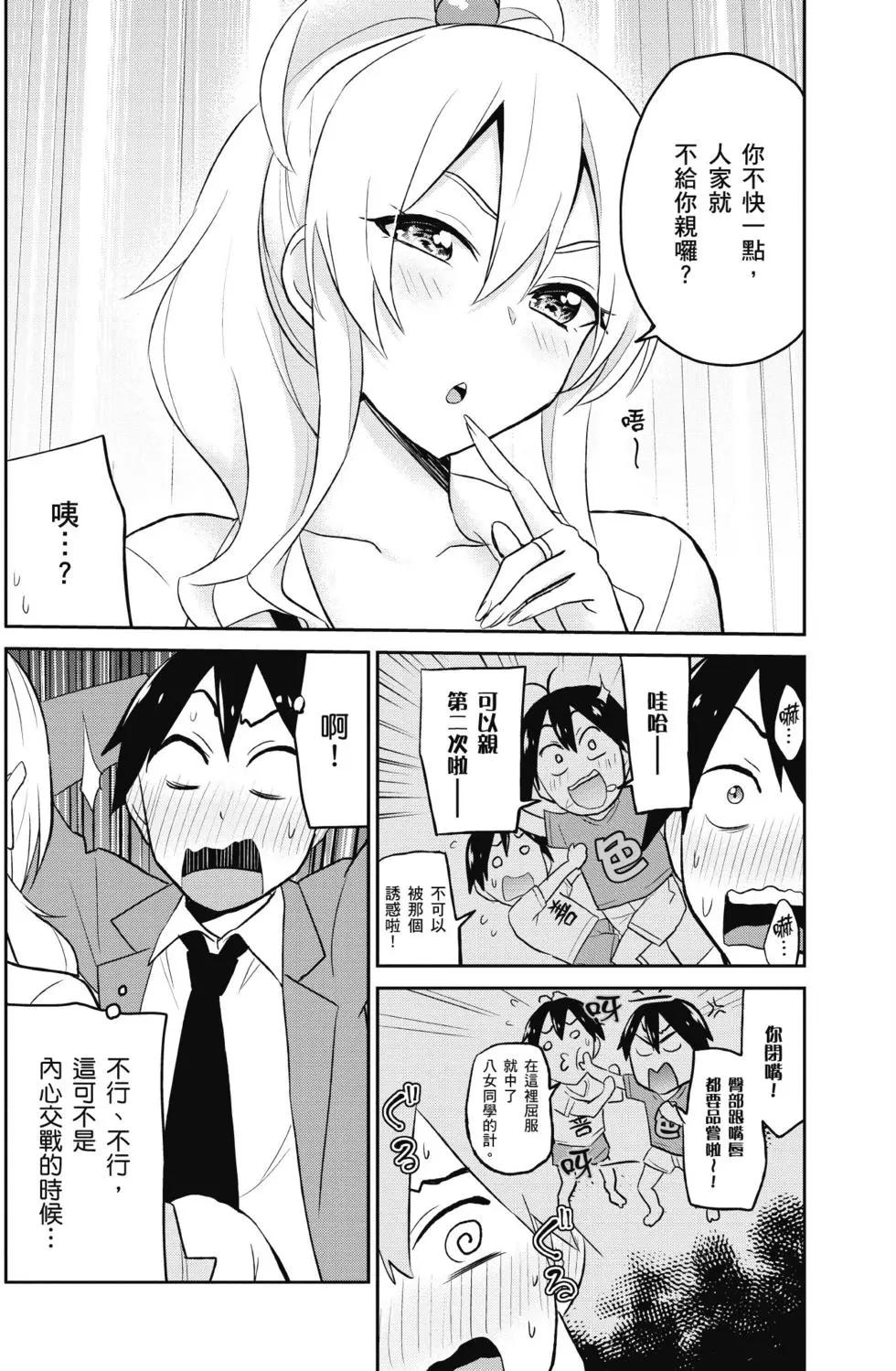 第02卷108