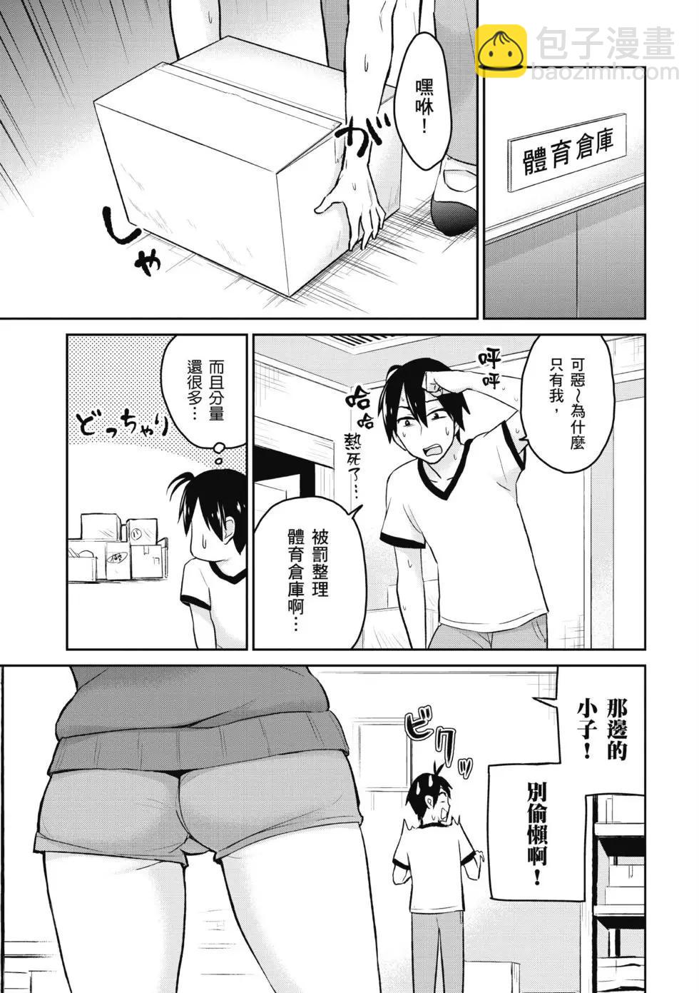 第02卷11