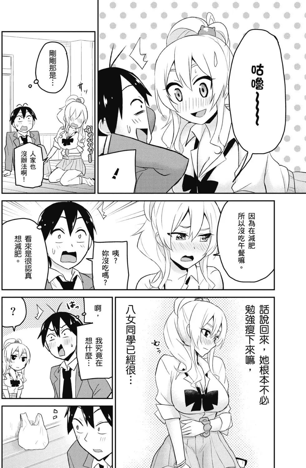 第02卷110