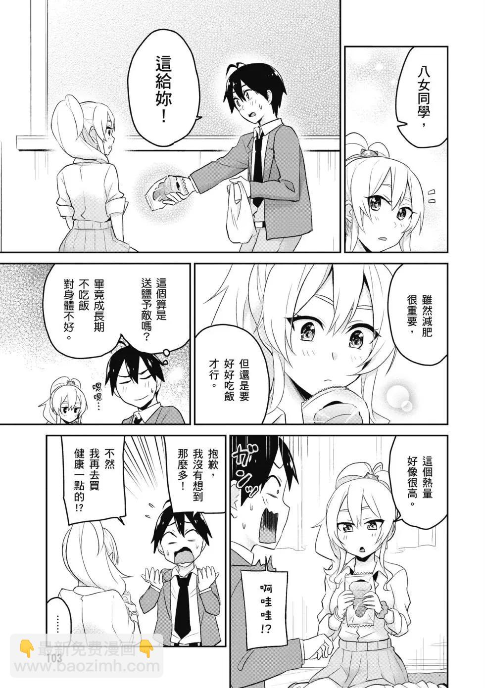 第02卷111