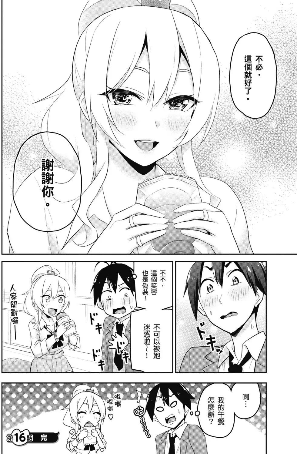 第02卷112