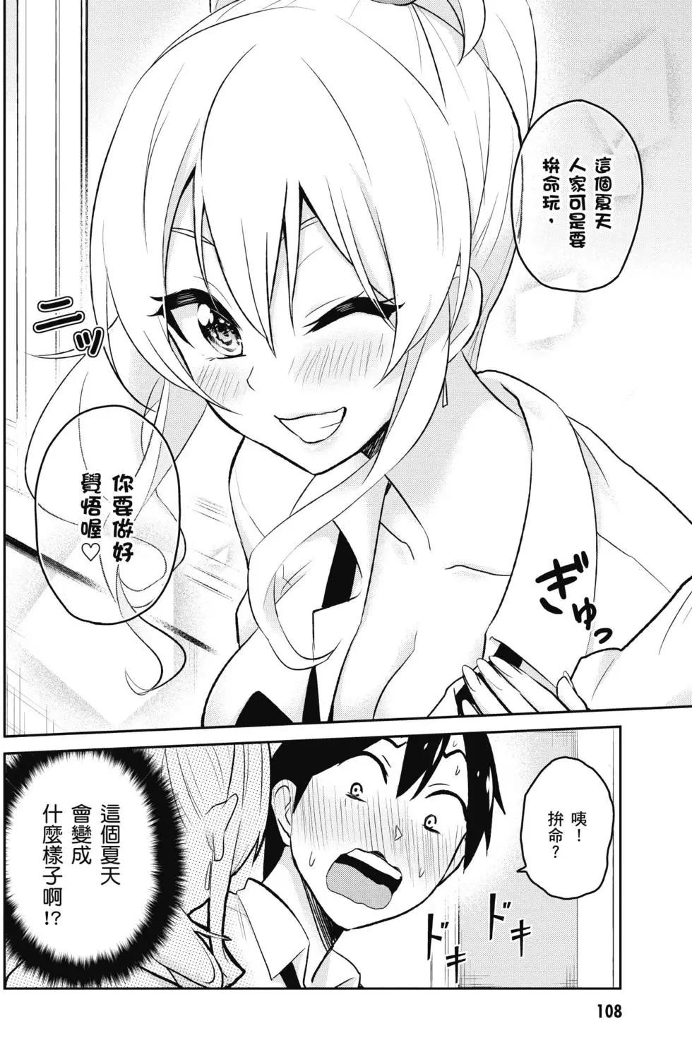 第02卷116