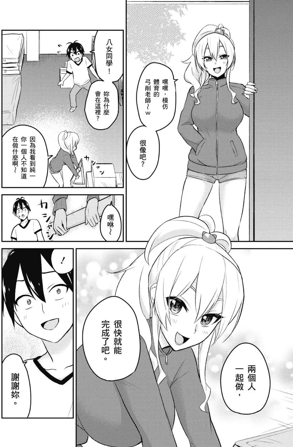 第02卷12