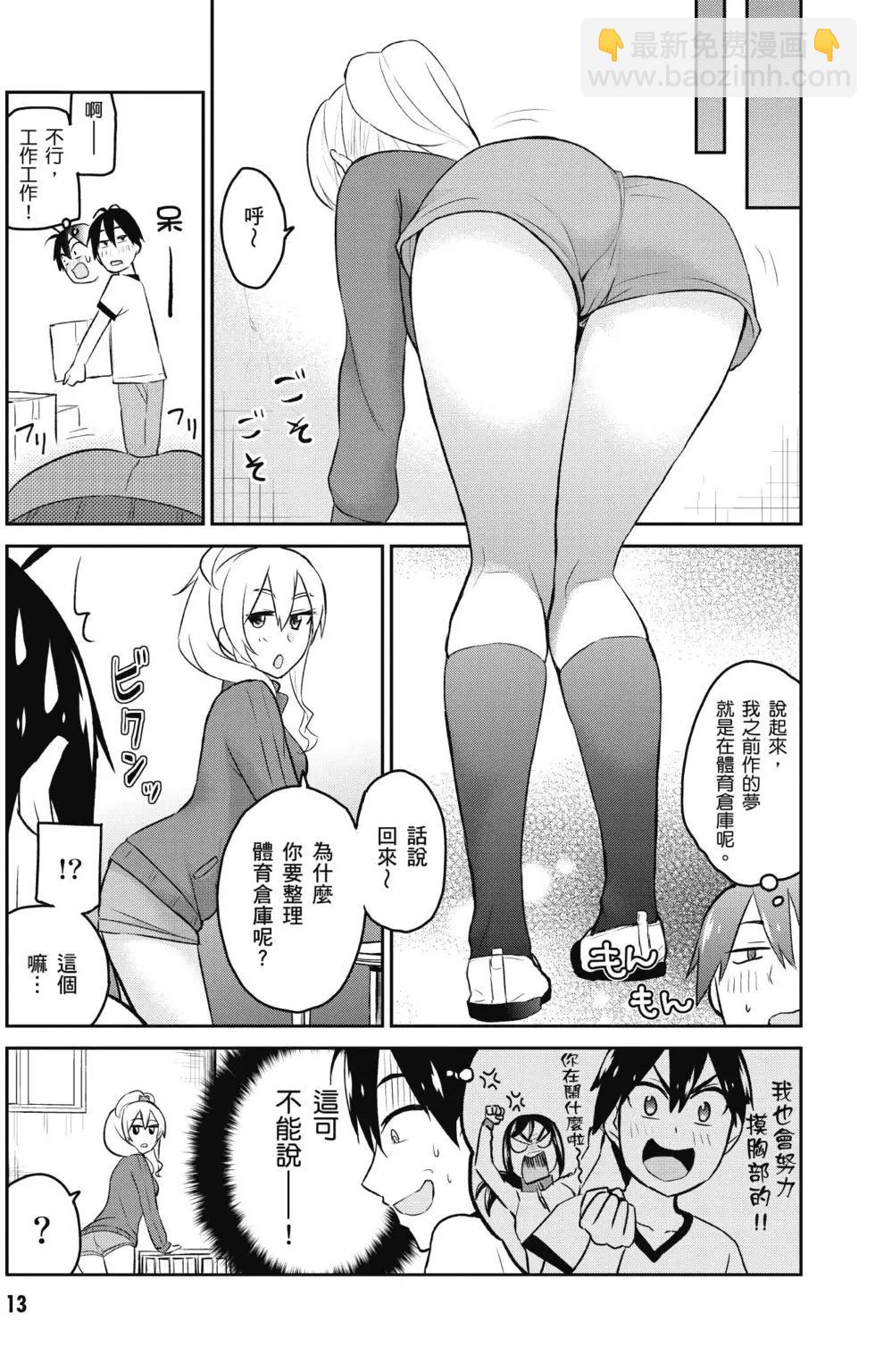 第02卷13
