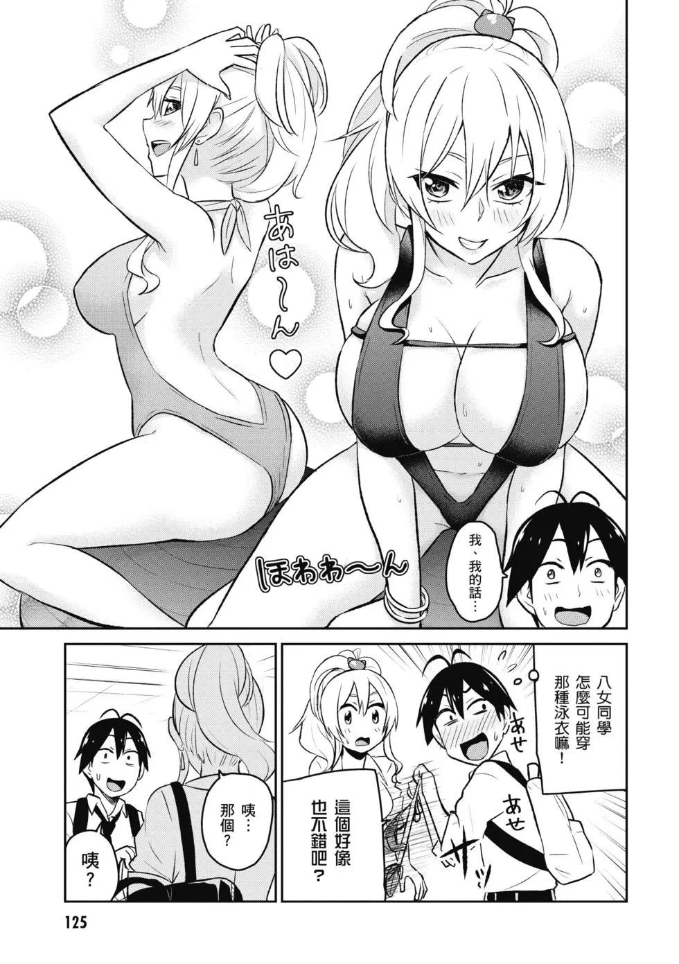 第02卷133