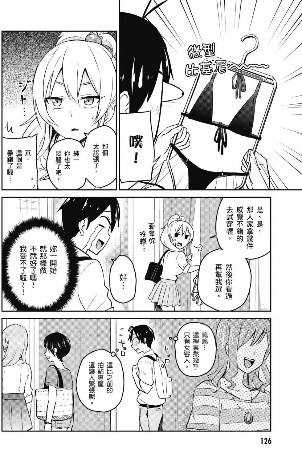 第02卷134