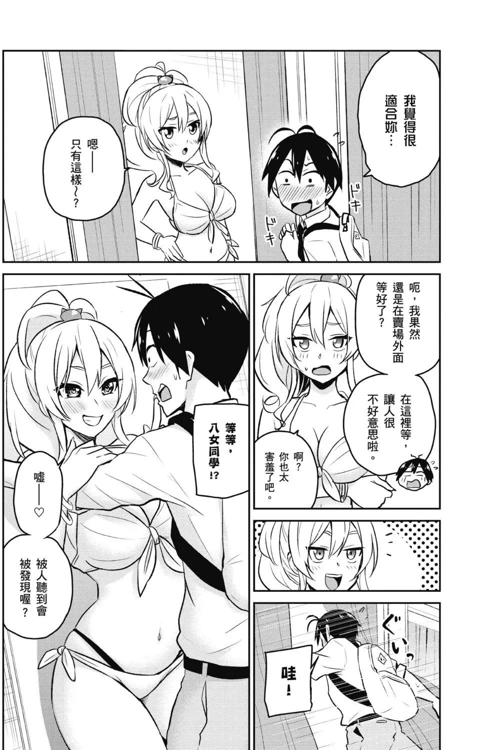 第02卷136