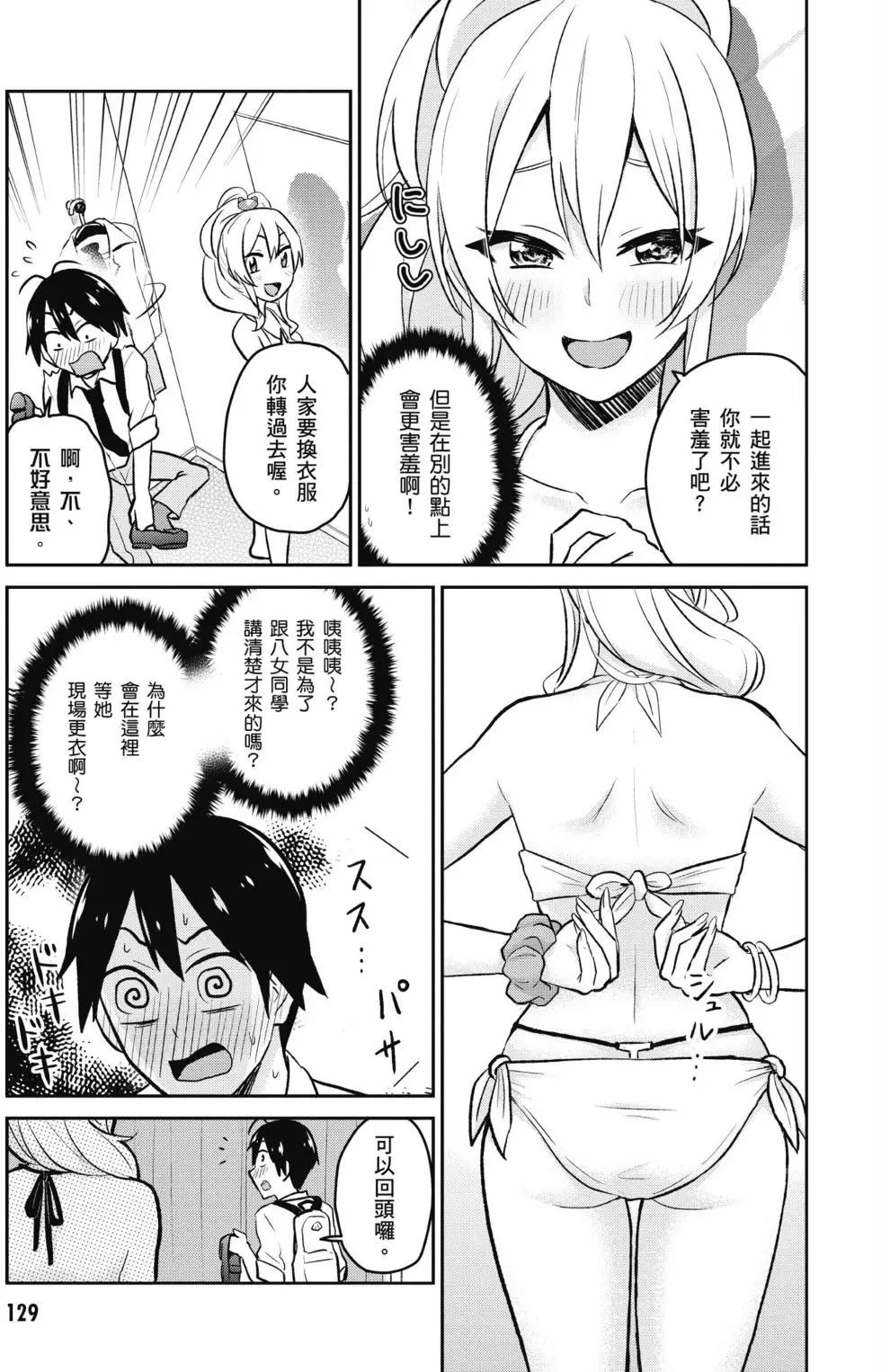 第02卷137