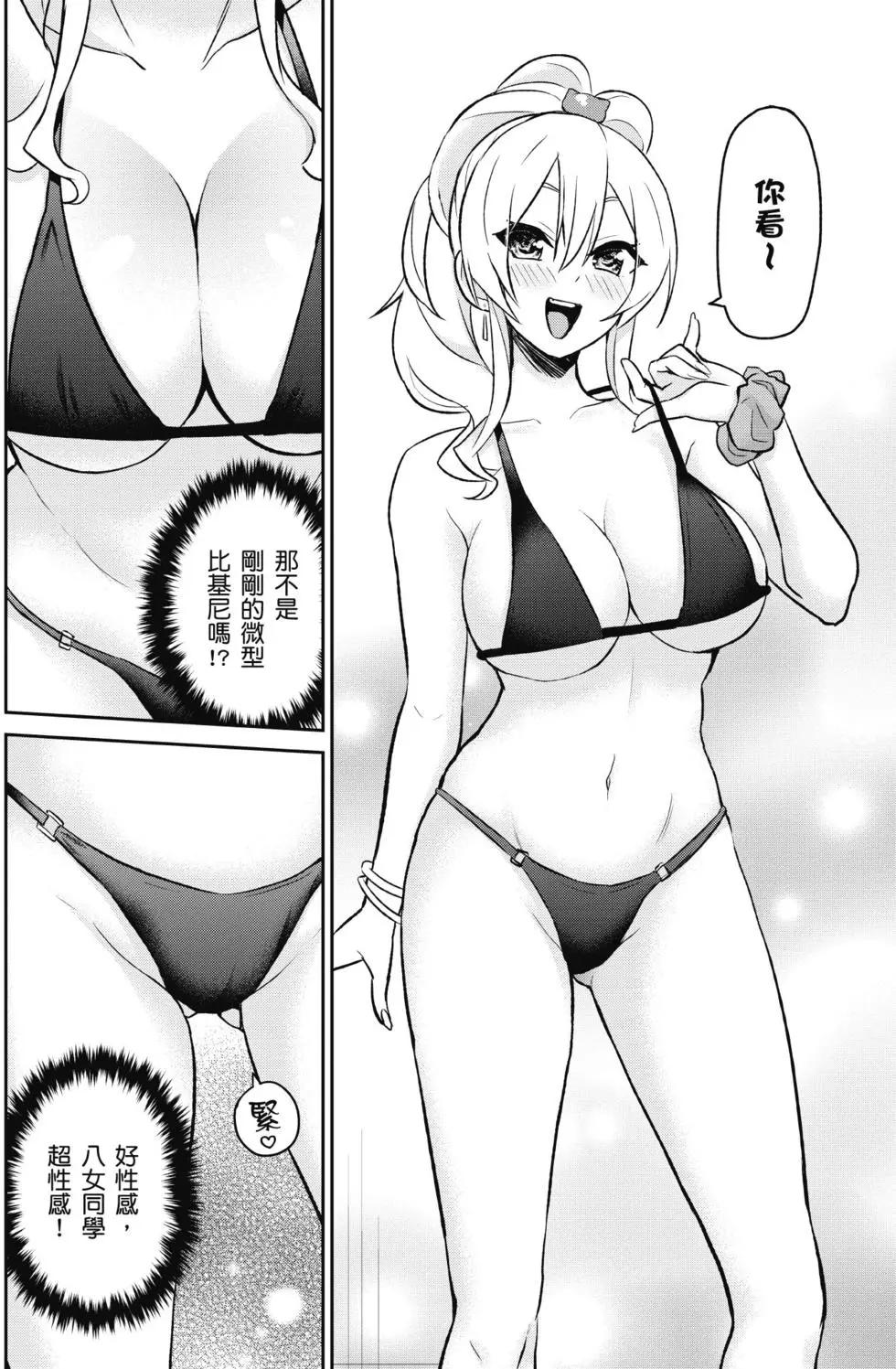 第02卷138