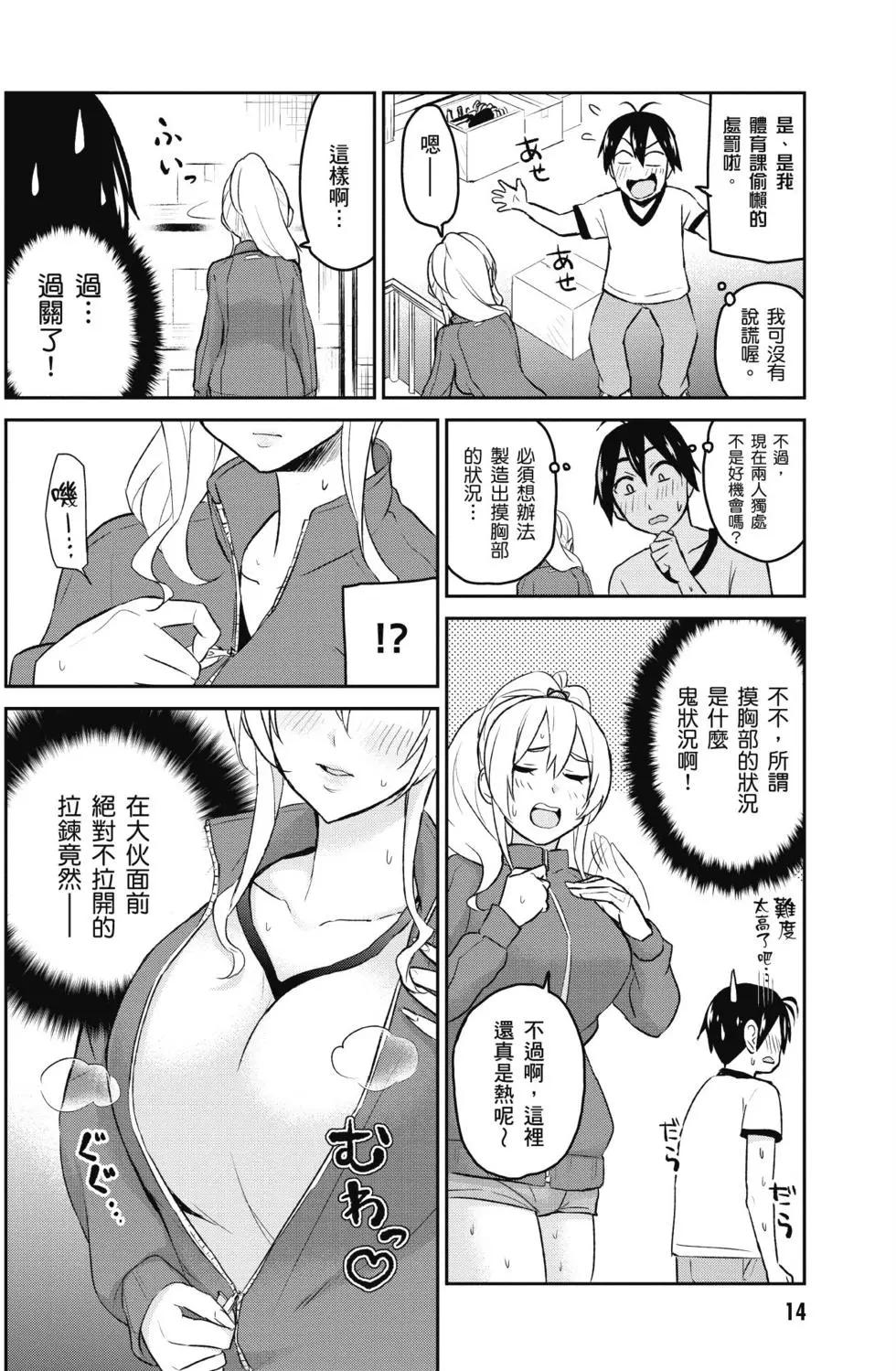 第02卷14