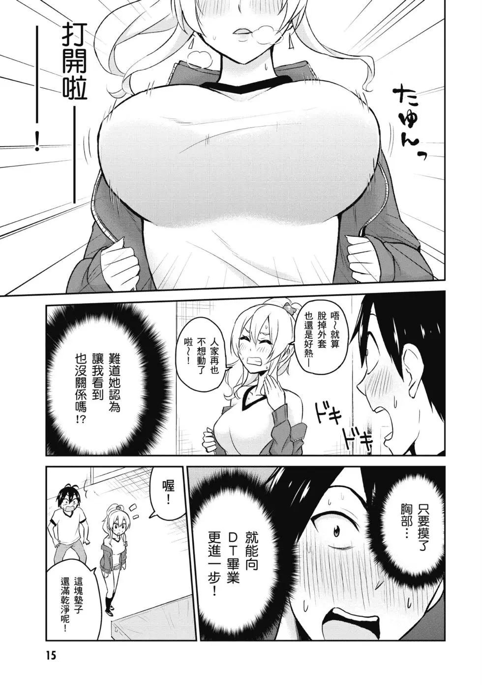 第02卷15