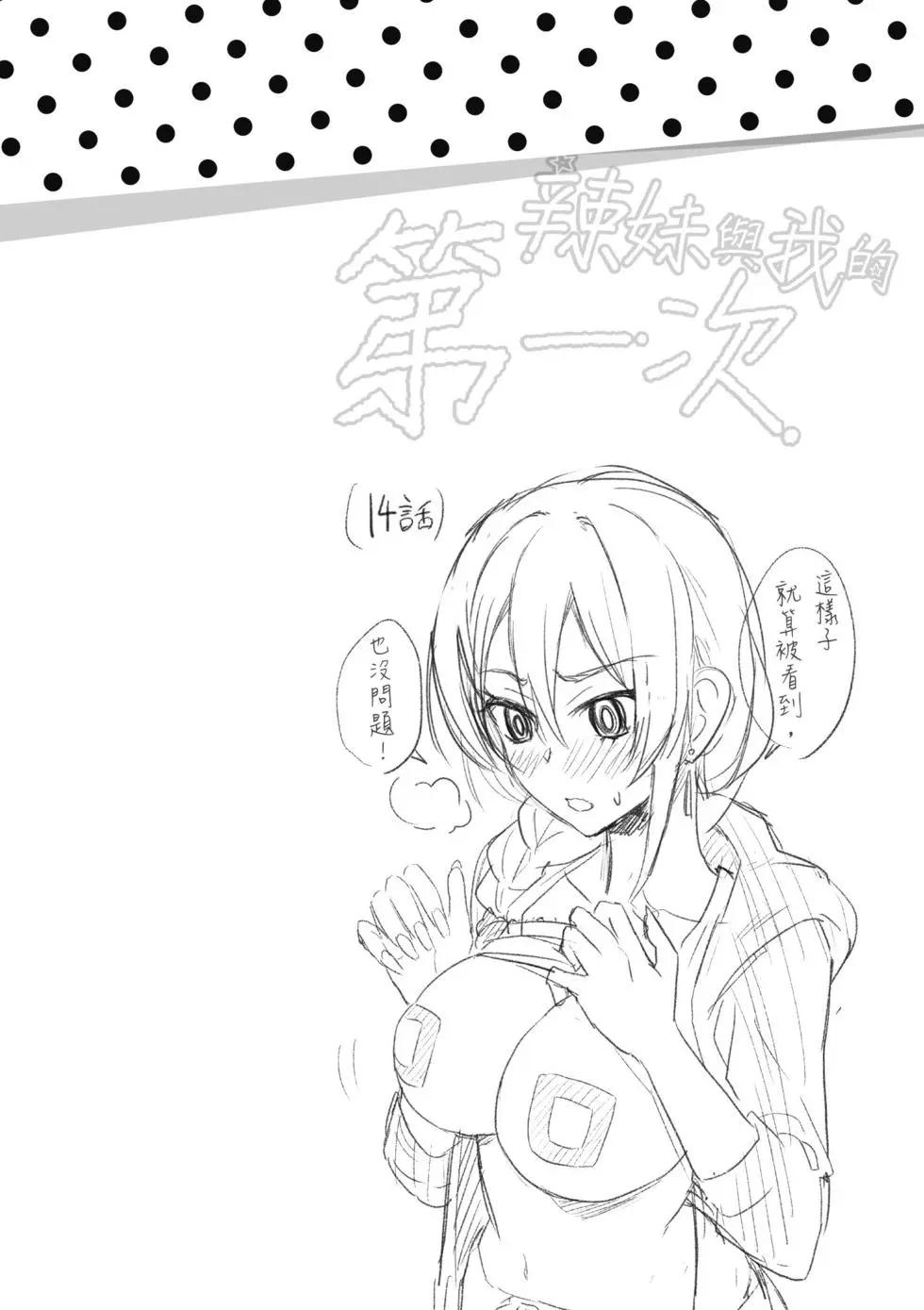 第02卷150