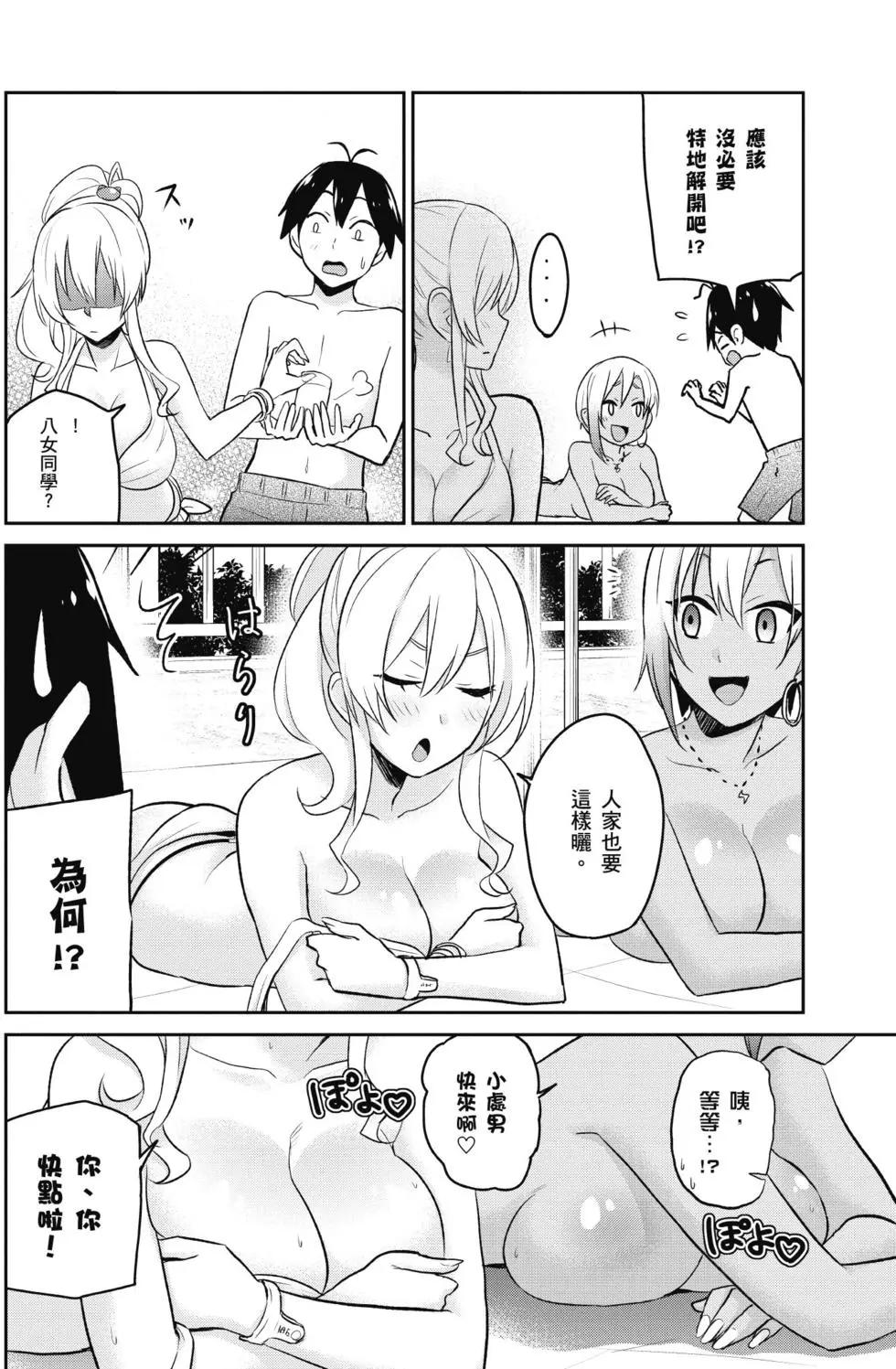 第02卷156