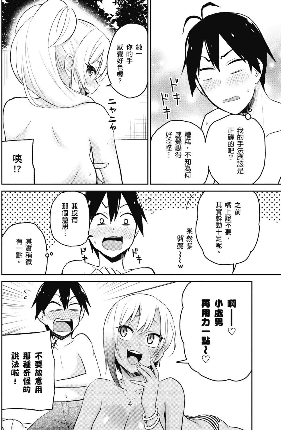 第02卷162