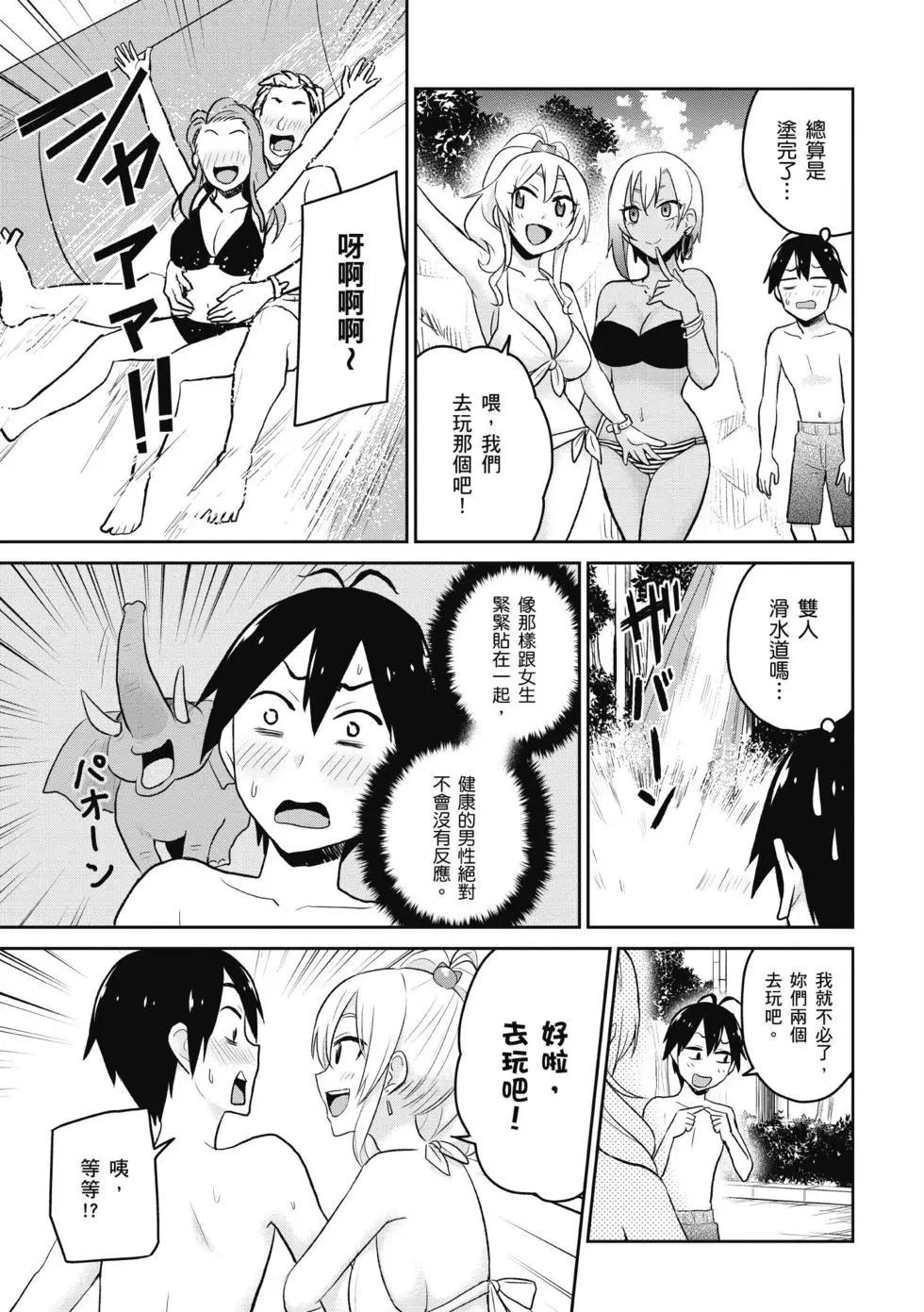 第02卷163