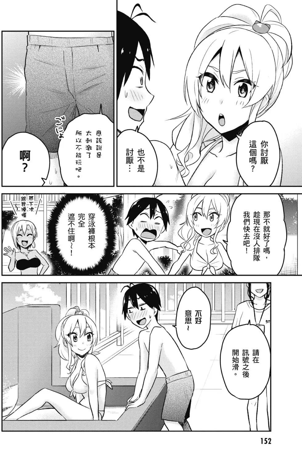 第02卷164