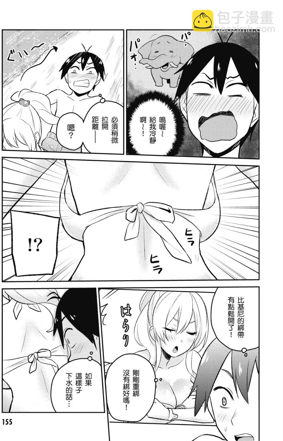第02卷167