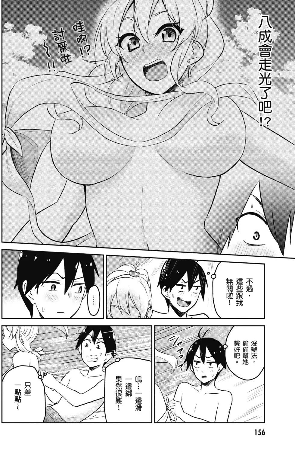 第02卷168