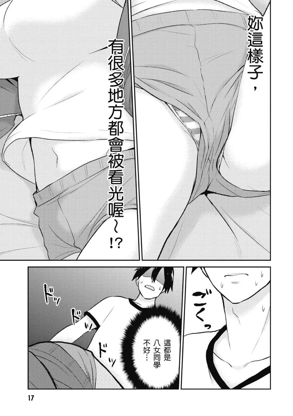 第02卷17