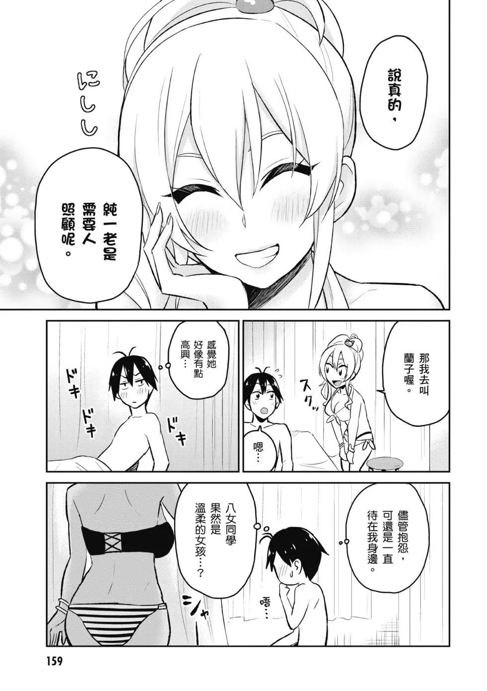 第02卷171