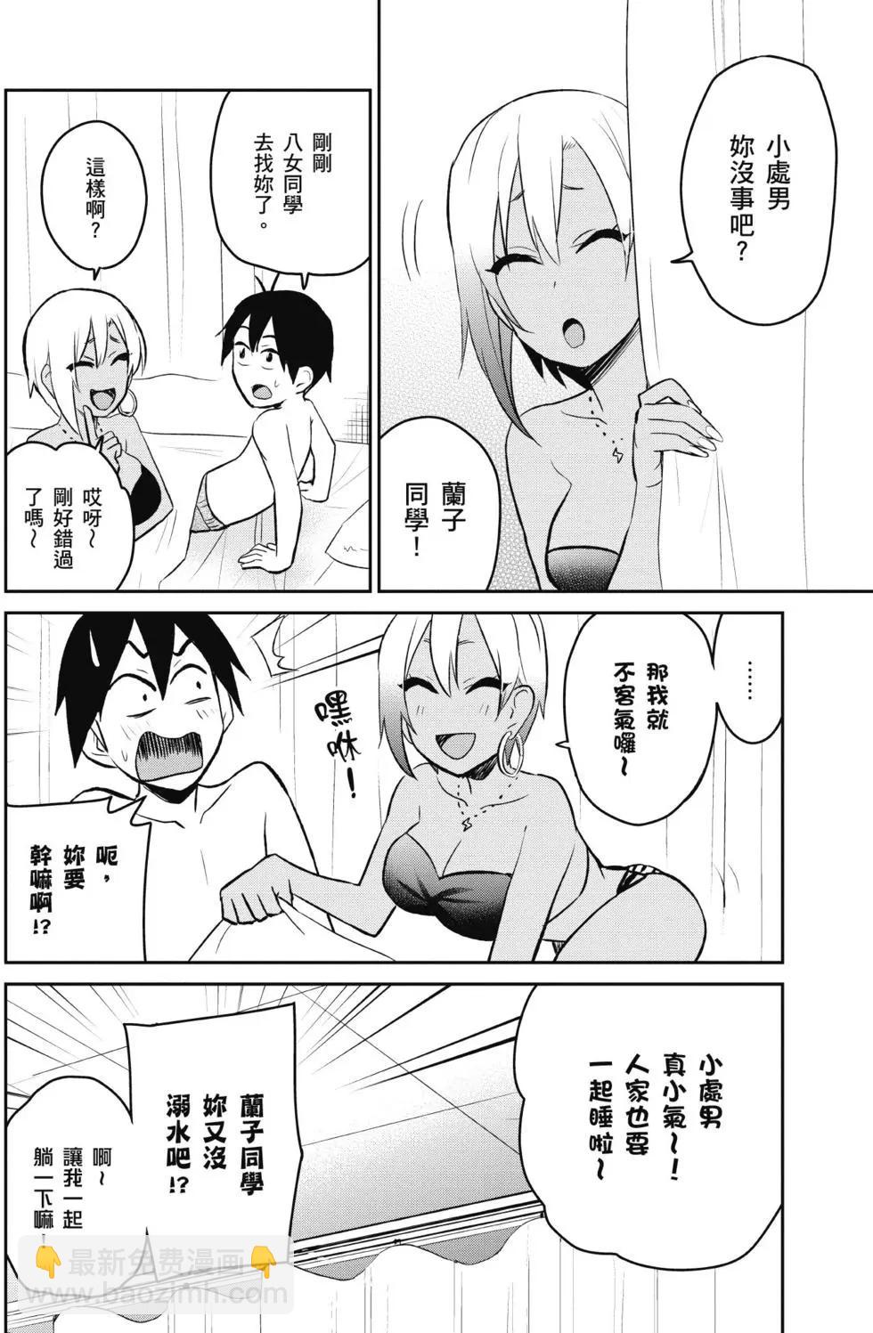 第02卷172