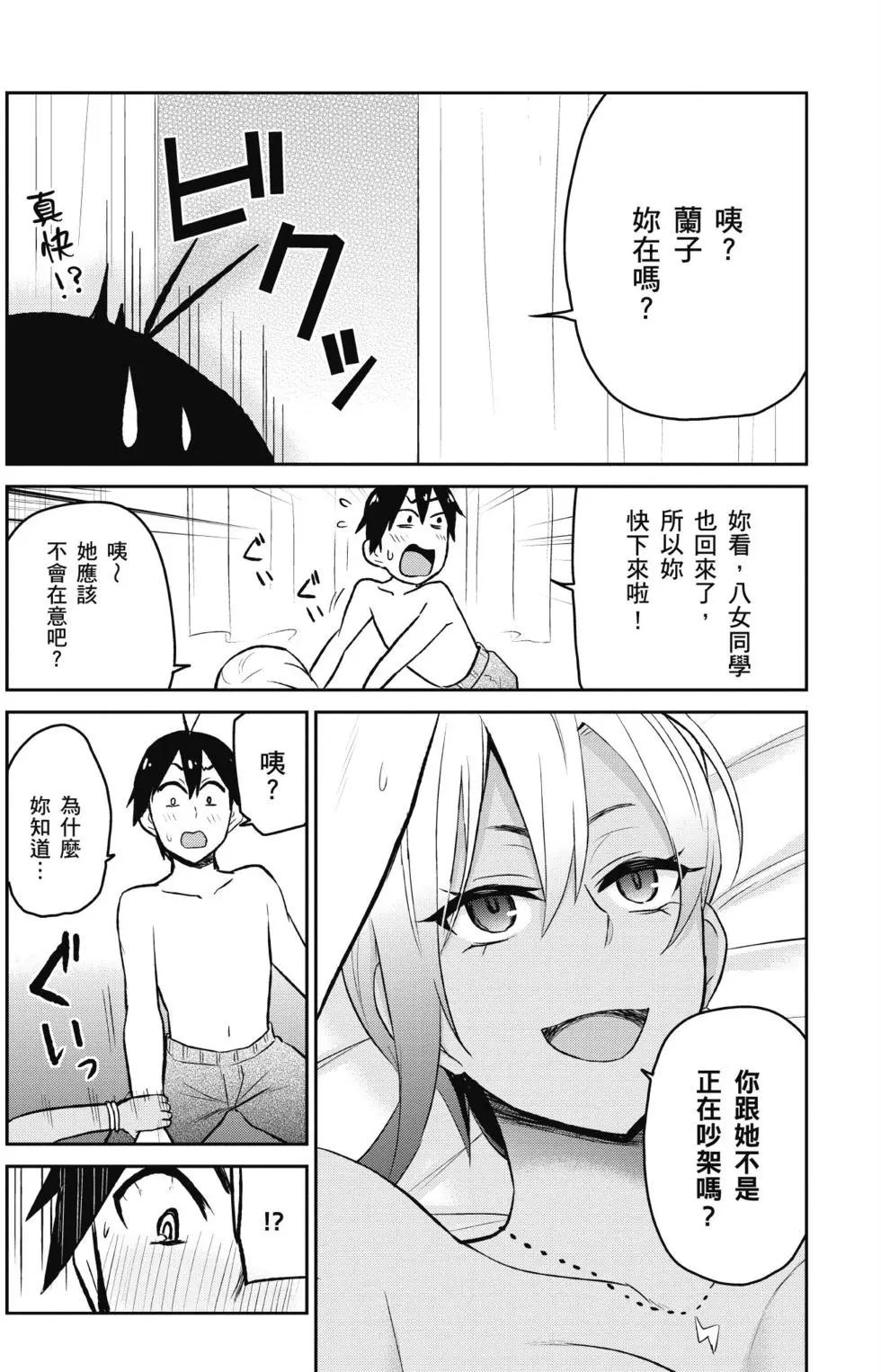 第02卷173