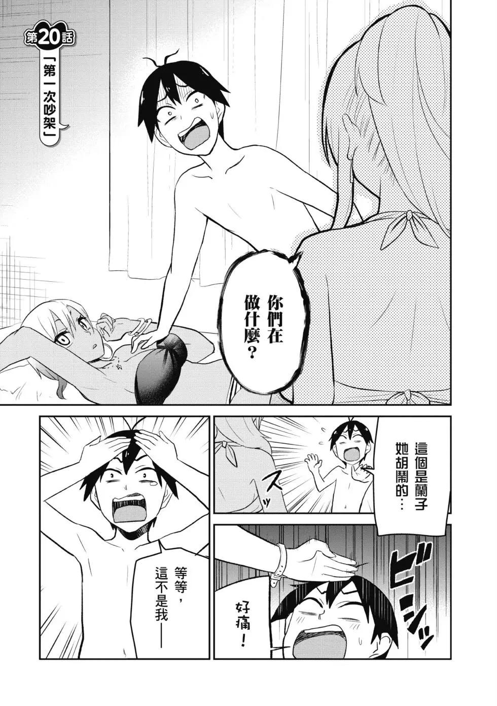 第02卷175