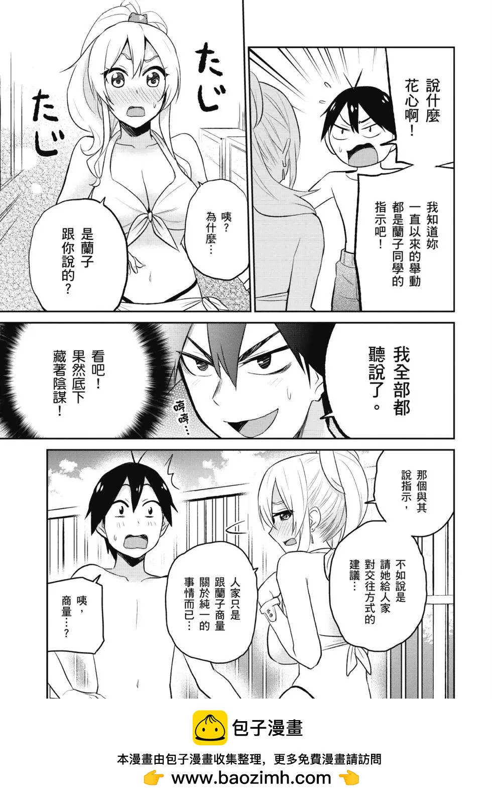 第02卷179