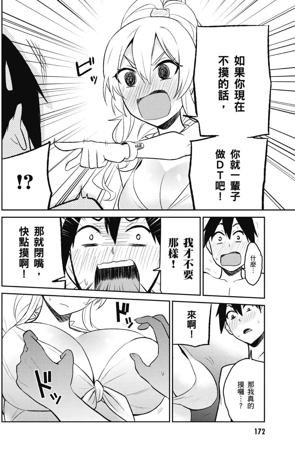 第02卷184