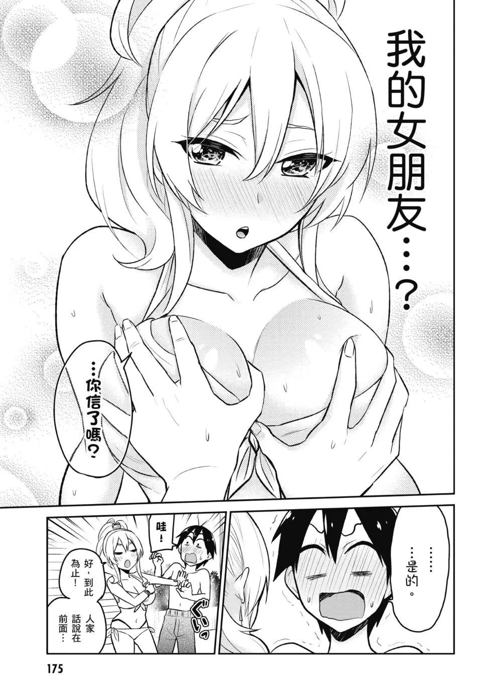 第02卷187