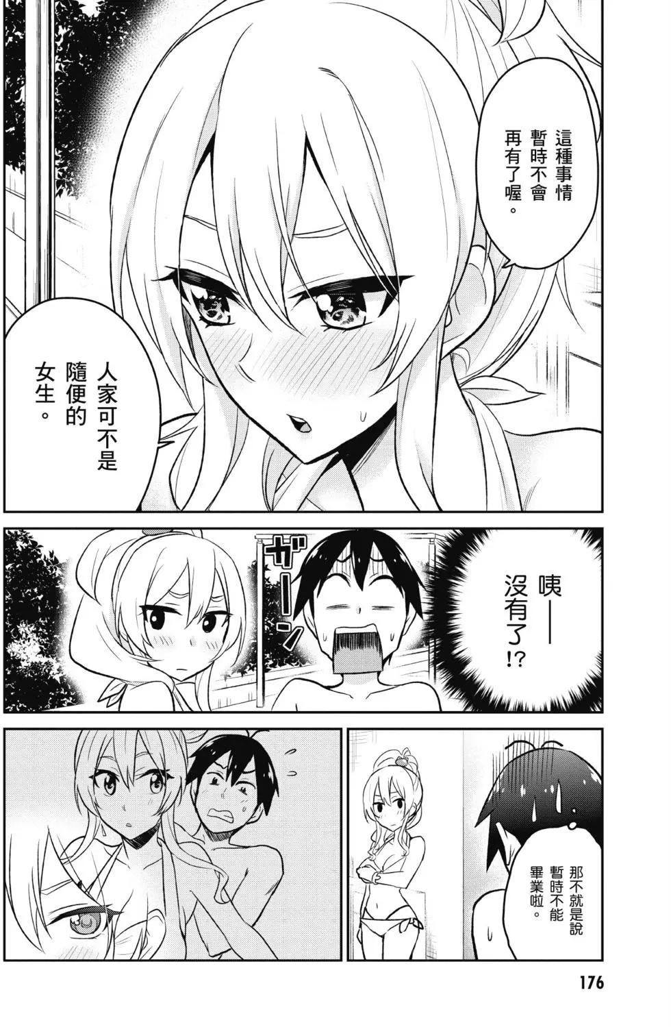 第02卷188