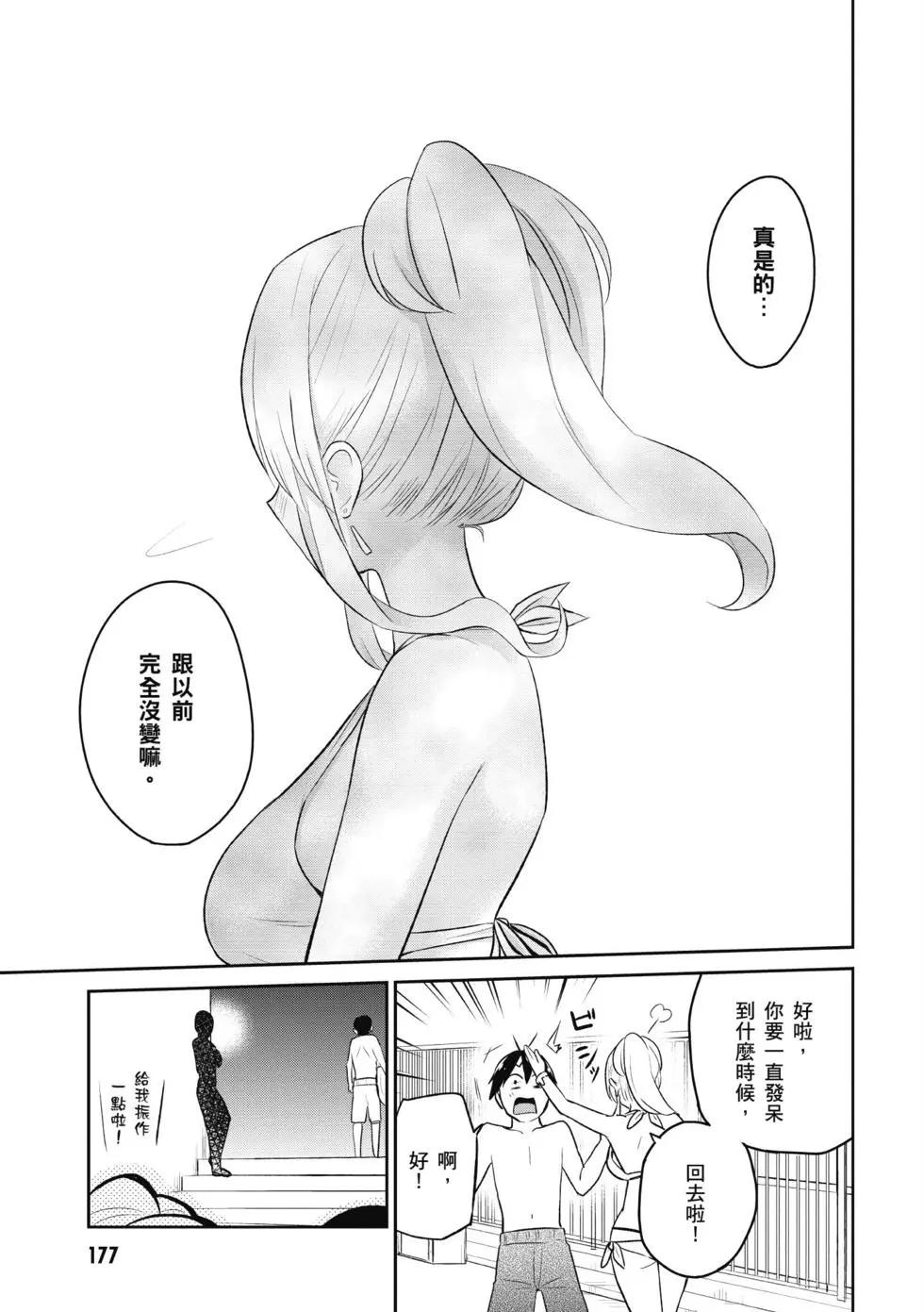 第02卷189