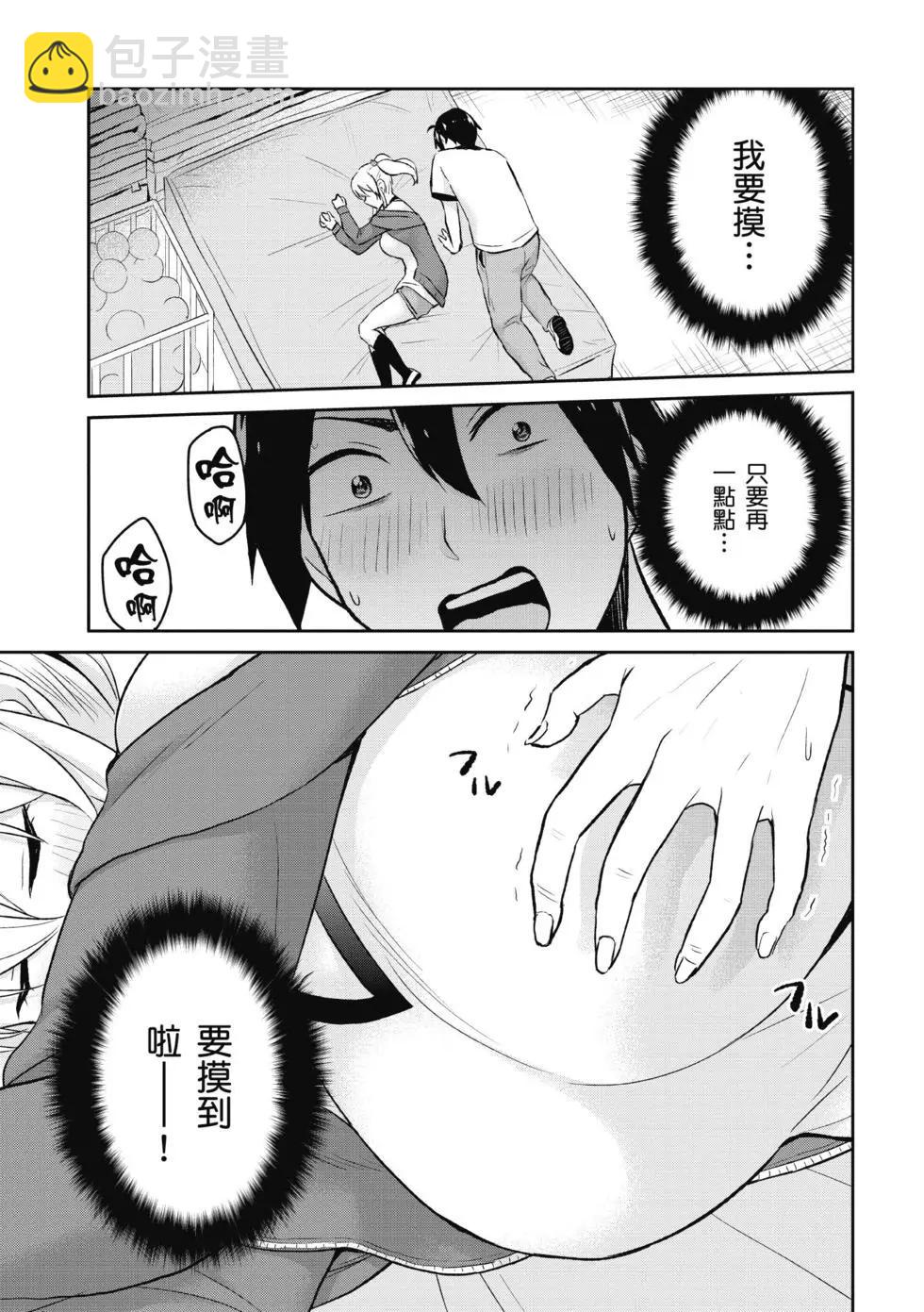 第02卷19