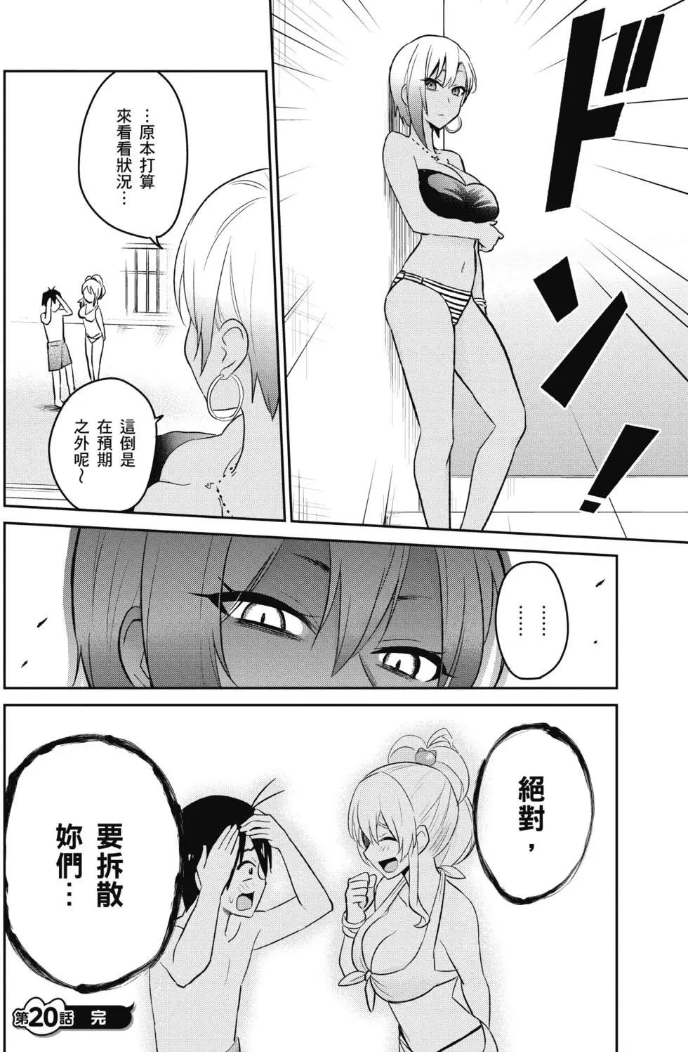 第02卷190