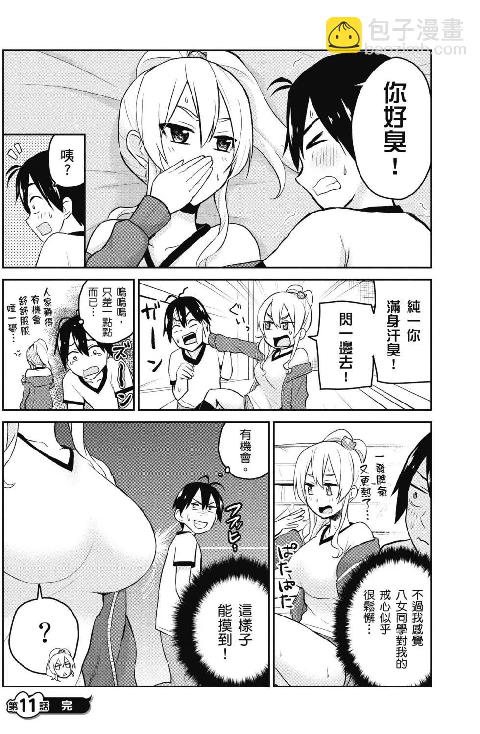 第02卷20