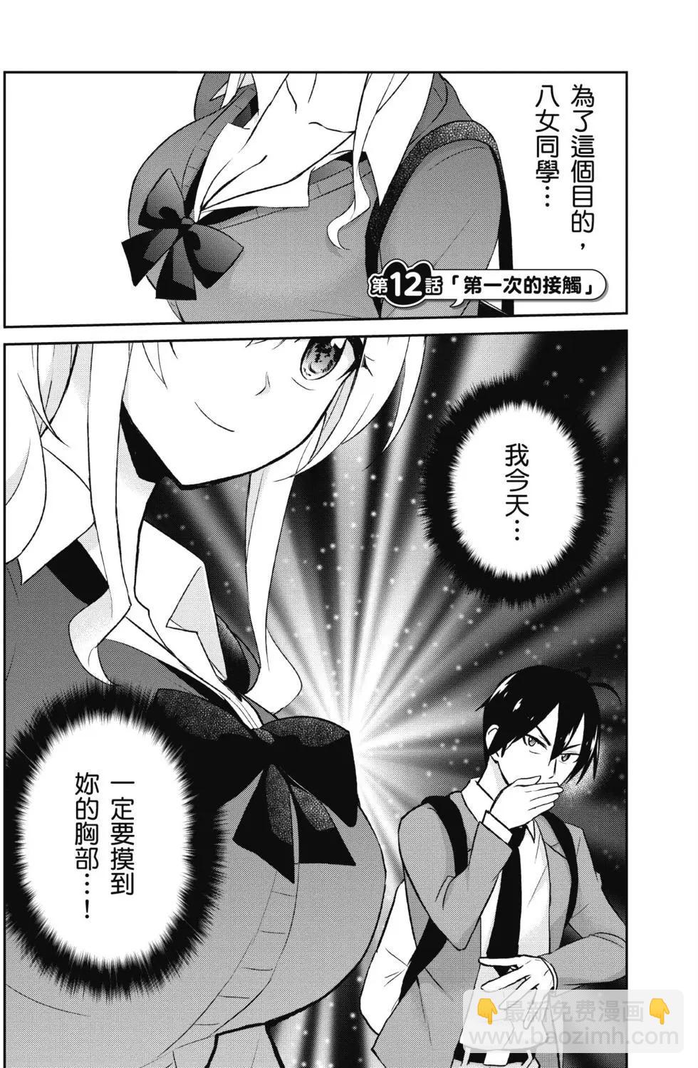 第02卷22