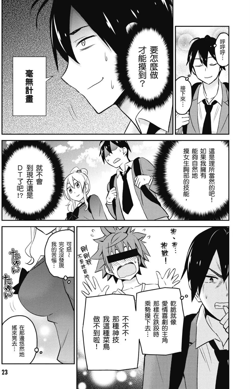 第02卷23