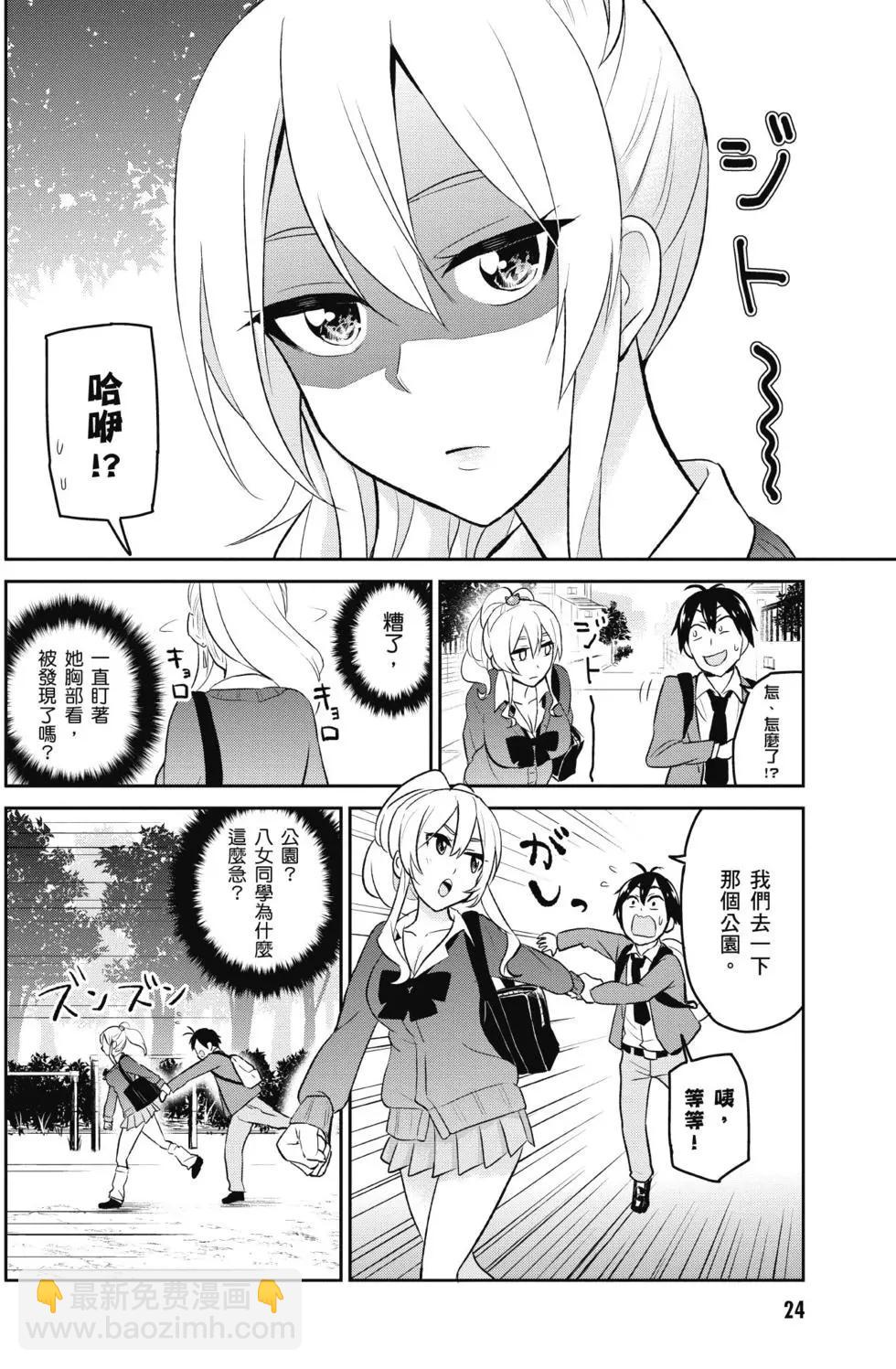 第02卷24