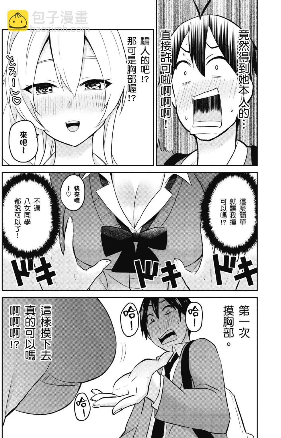 第02卷27