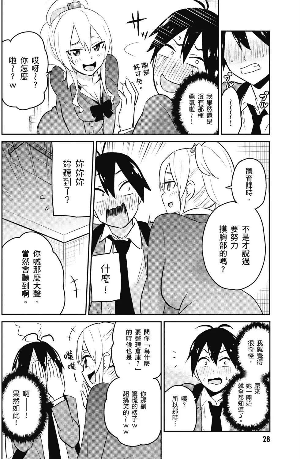 第02卷28