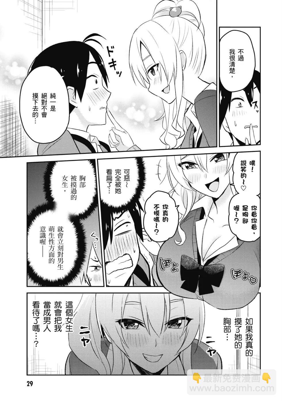 第02卷29