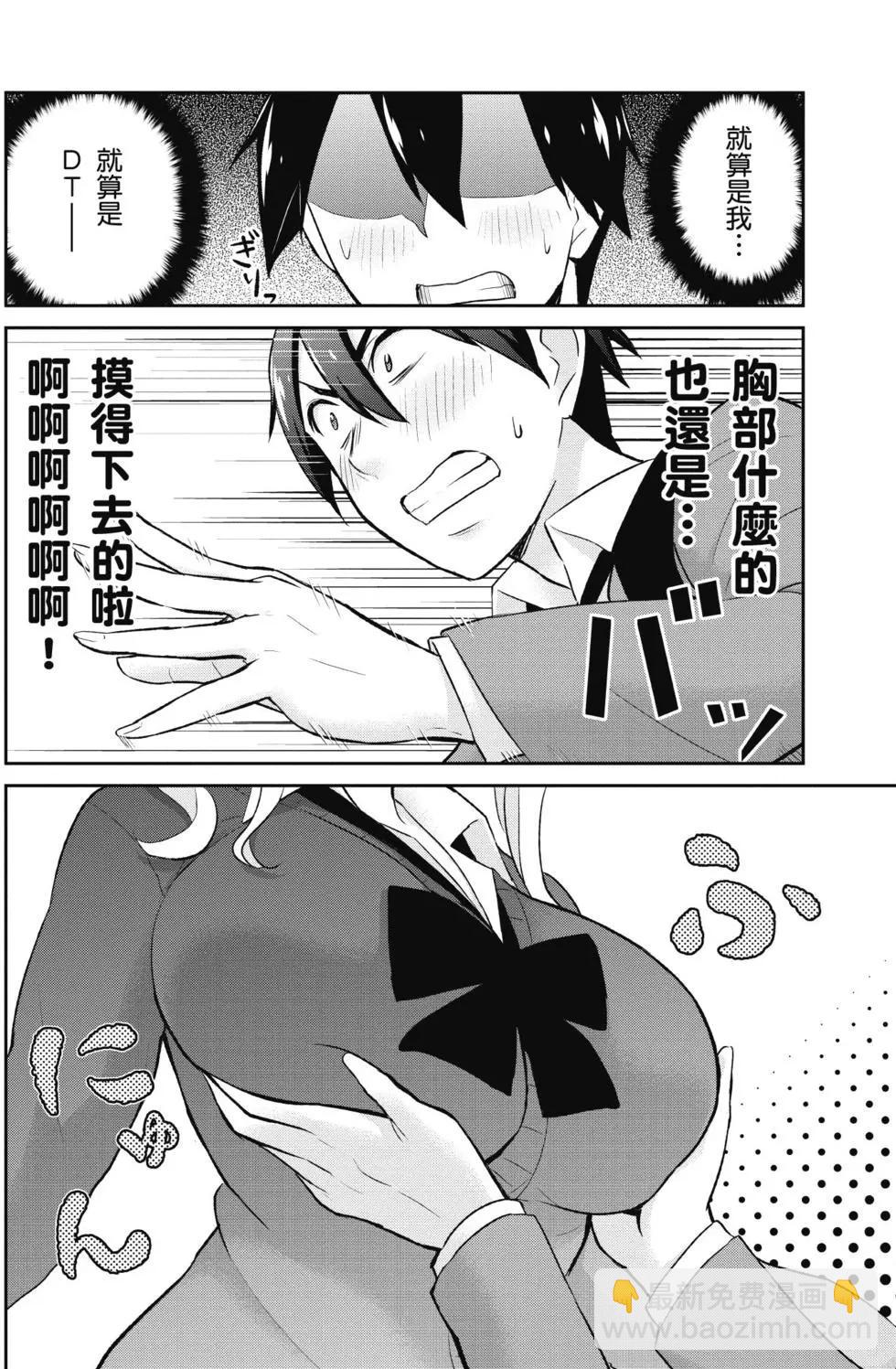 第02卷30