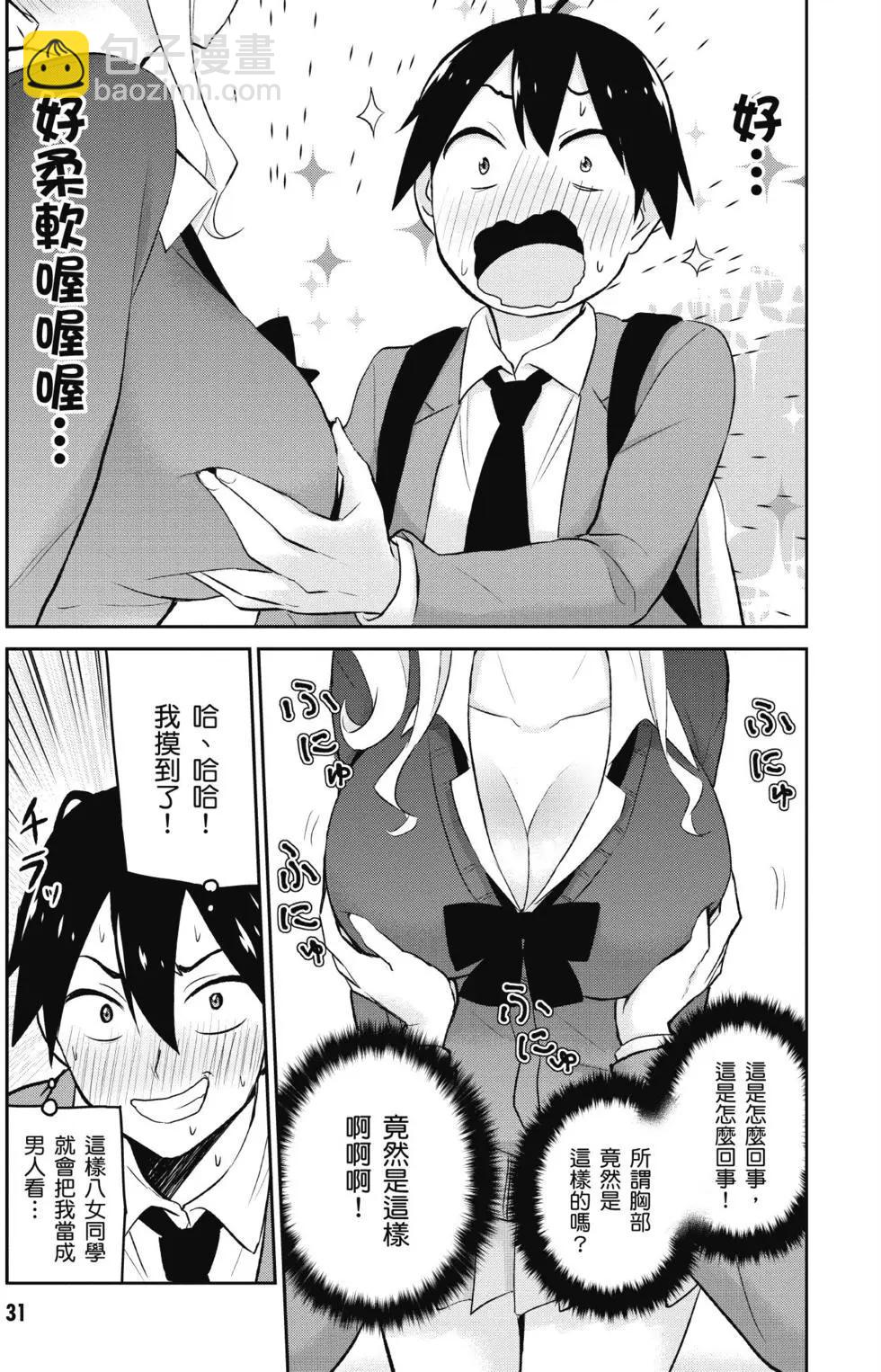 第02卷31