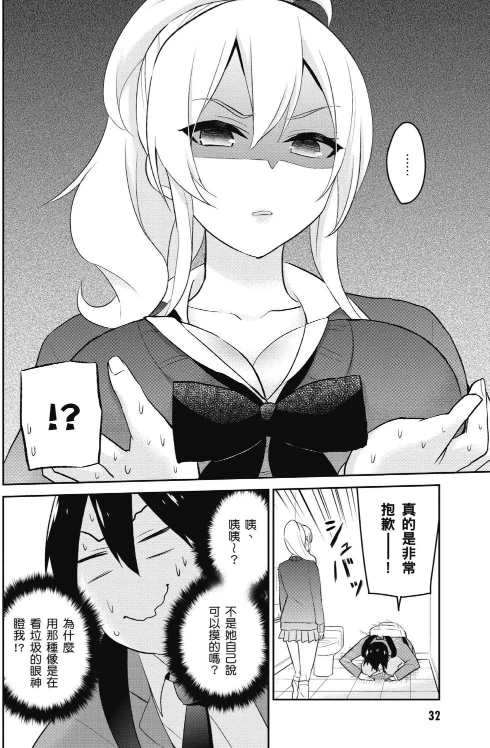 第02卷32