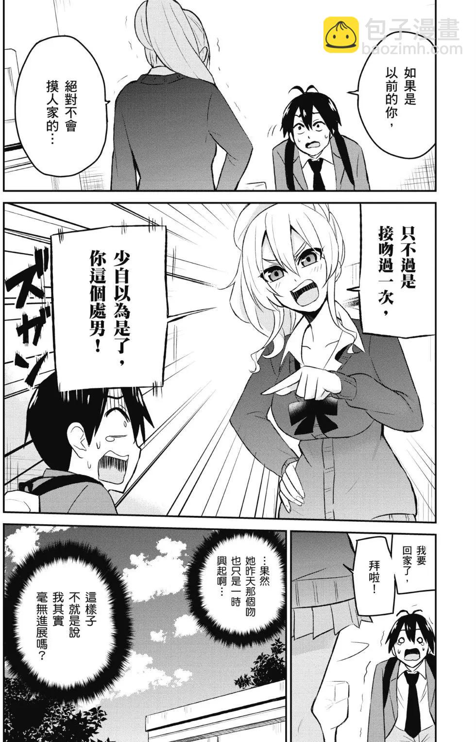 第02卷33