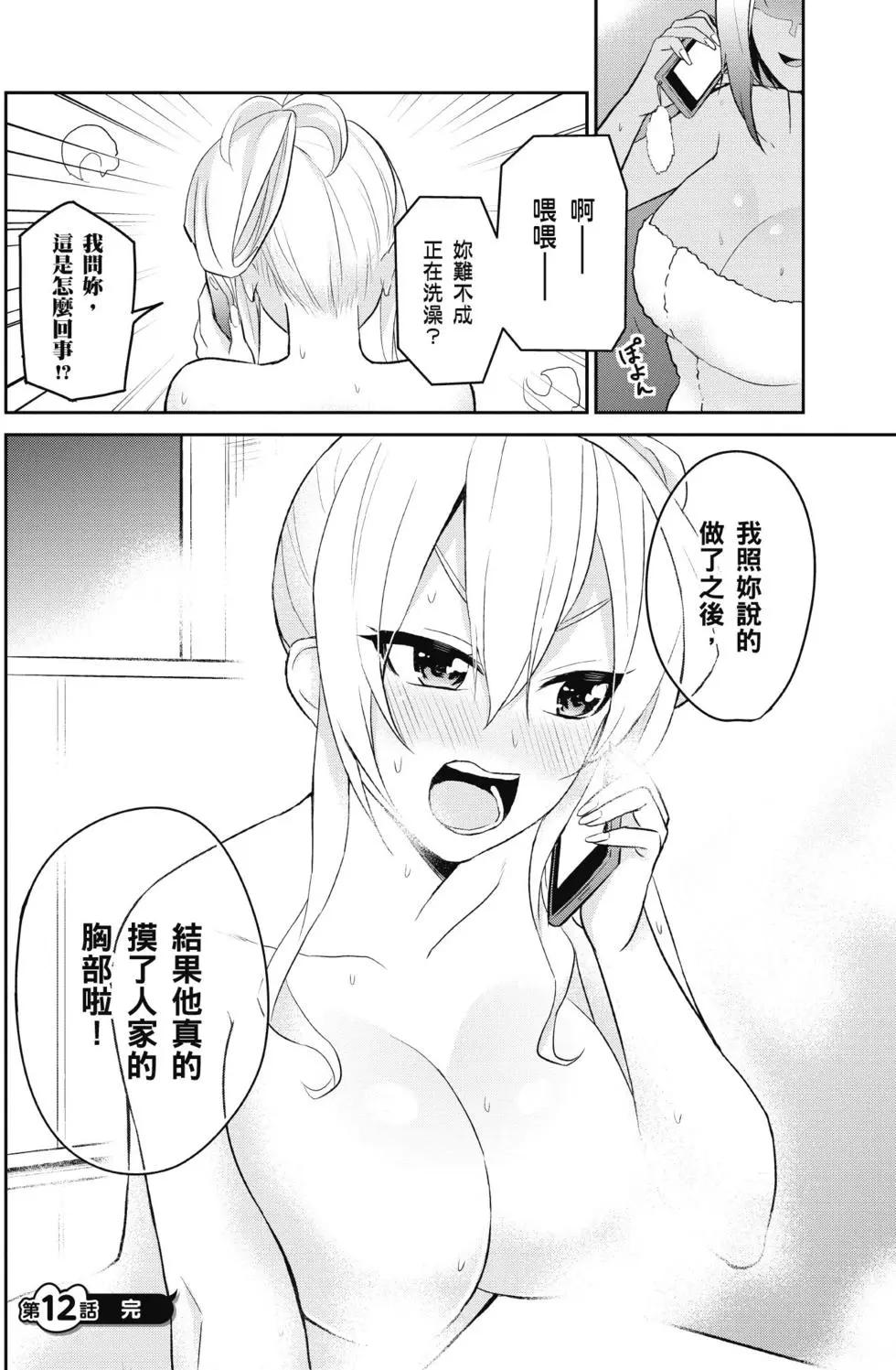 第02卷36