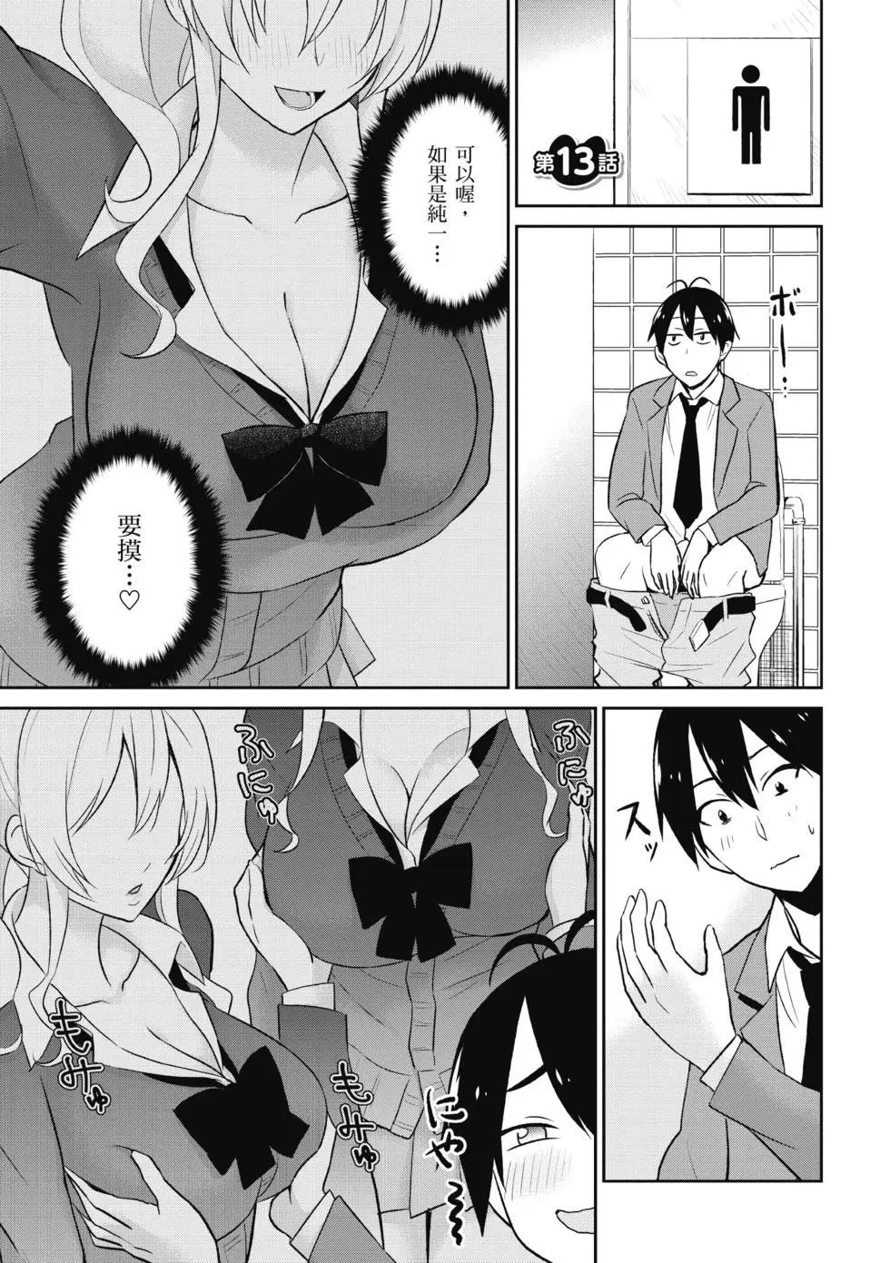 第02卷37