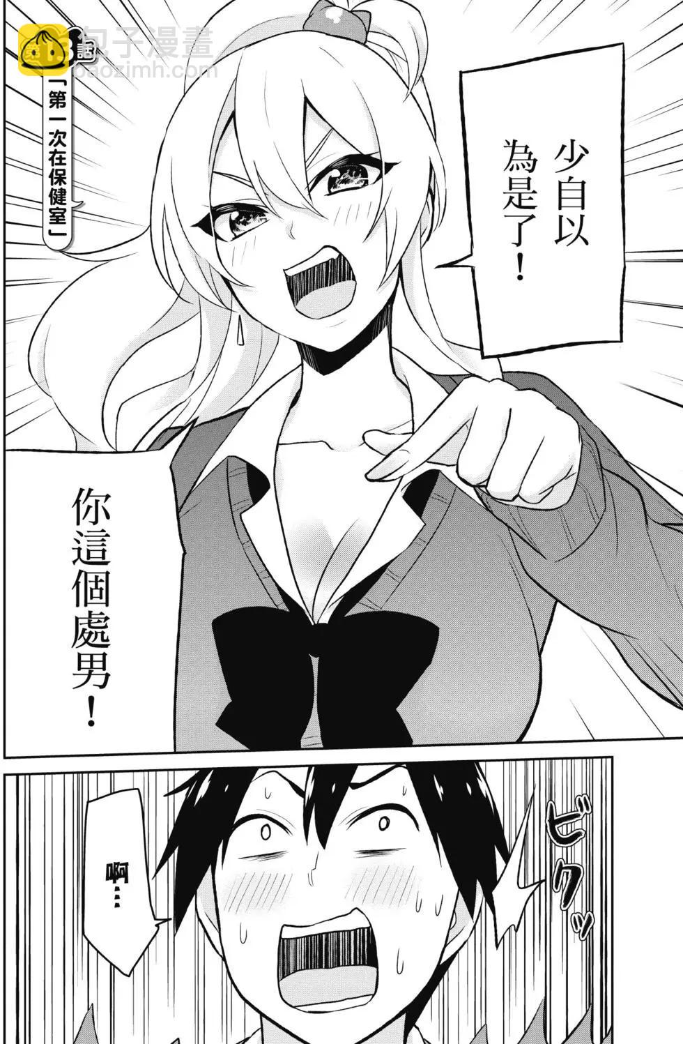 第02卷38