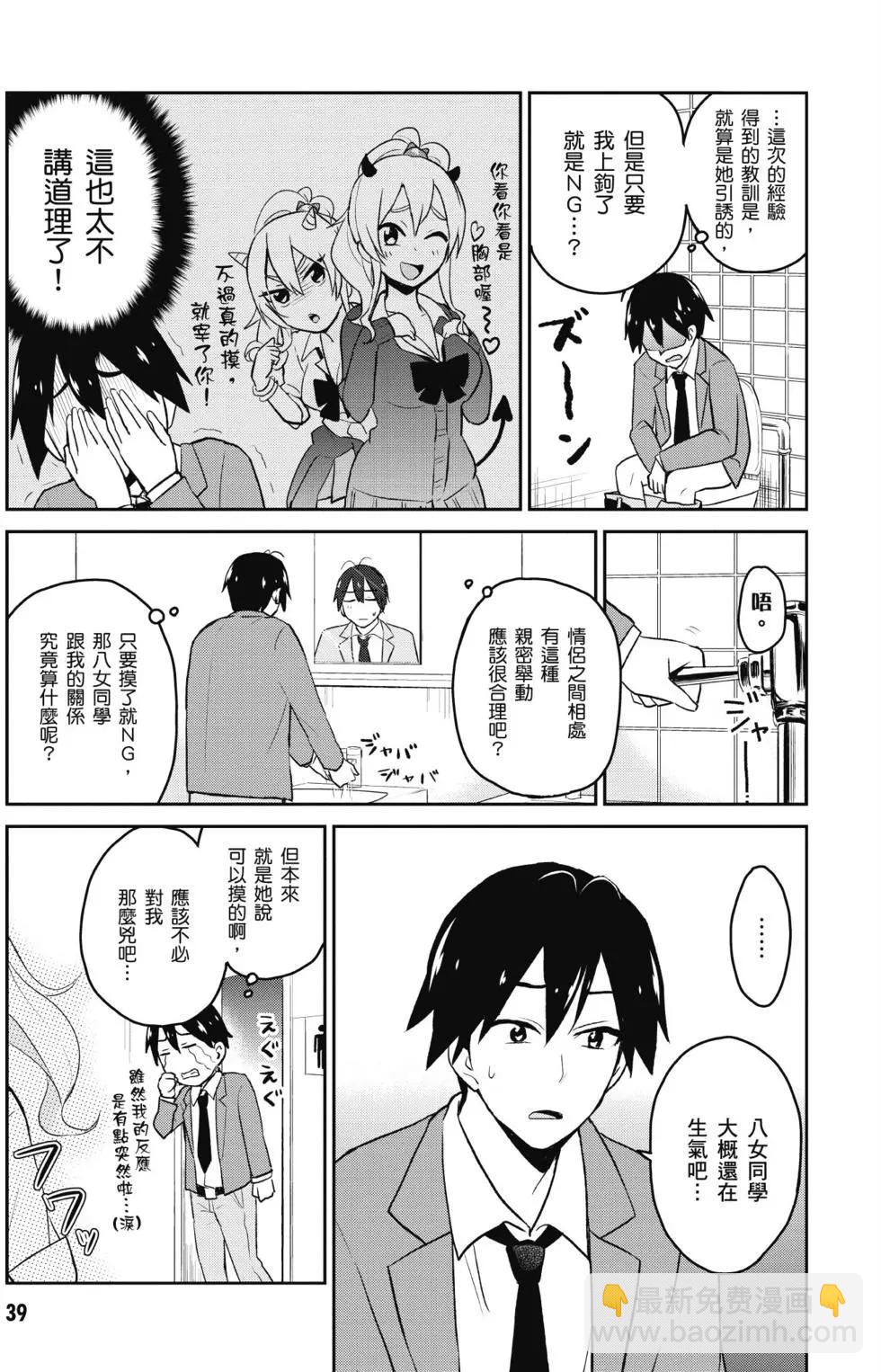 第02卷39