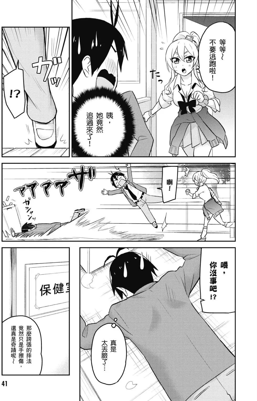 第02卷41